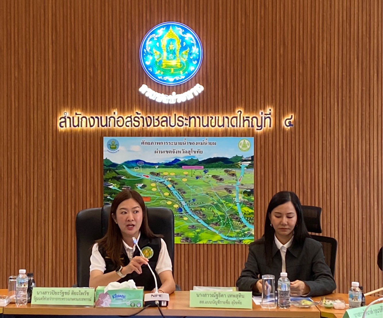 title - ส.ป.ก.ร่วมติดตามรัฐมนตรีช่วยว่าการกระทรวงเกษตรและสหกรณ์ (นางสาวปิยะรัฐชย์ ติยะไพรัช) ลงพื้นที่การตรวจราชการในอำเภอสวรรคโลก อำเภอกงไกรลาศ อำเภอศรีสําโรง และอำเภอเมืองจังหวัดสุโขทัย